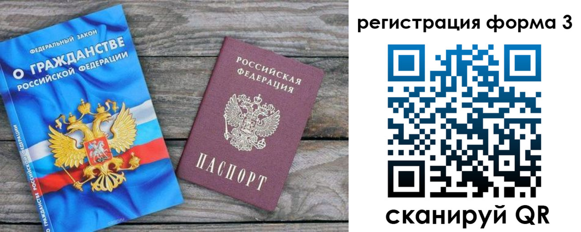 регистрация для школы в Малгобеке