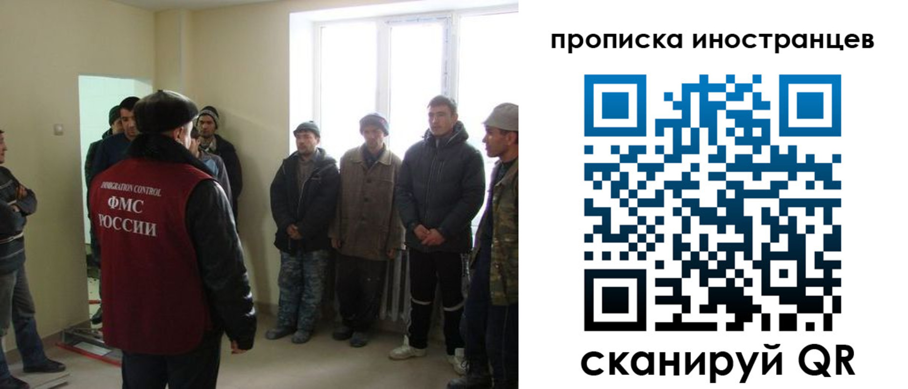 регистрация для школы в Малгобеке